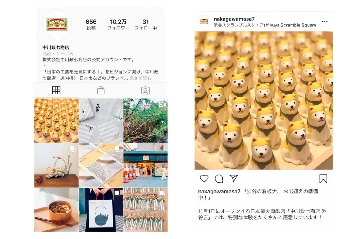 中川政七商店のインスタグラムアカウントの画面キャプチャ