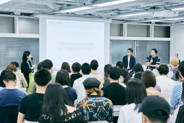 ブランドを作る思考法イベント会場