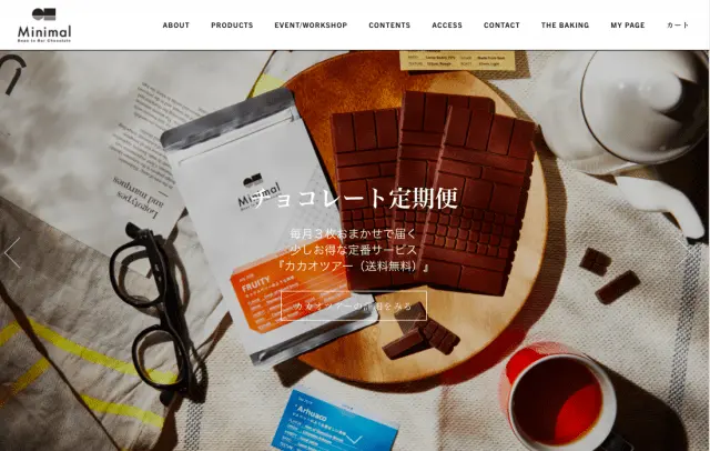 Minimalサイト