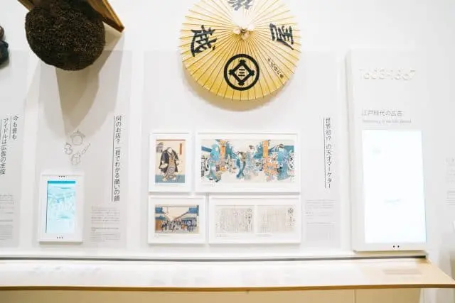アドミュージアム東京の館内