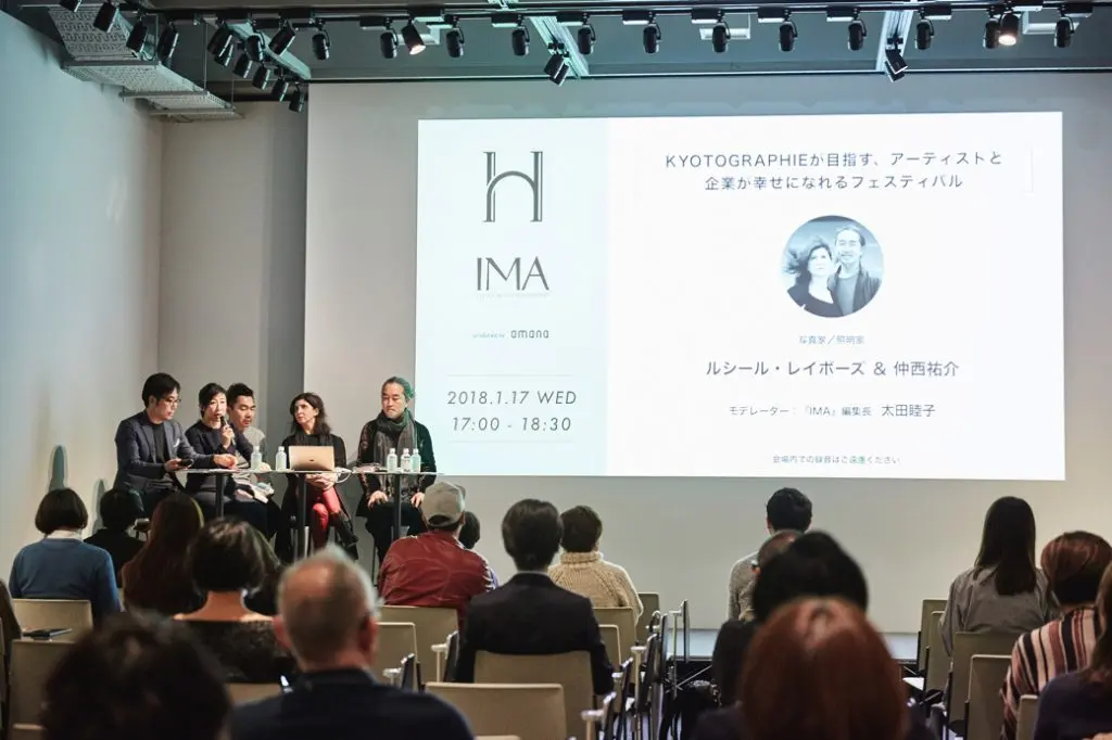 KYOTOGRAPHIEが目指す、アーティストと企業が幸せになれるフェスティバル