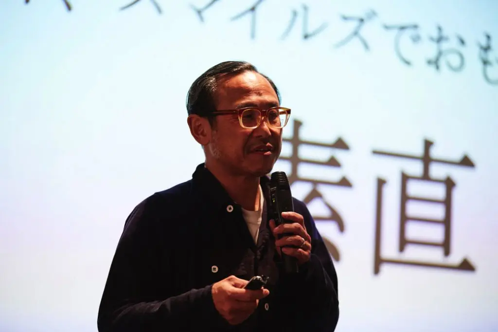 遠山正道さん