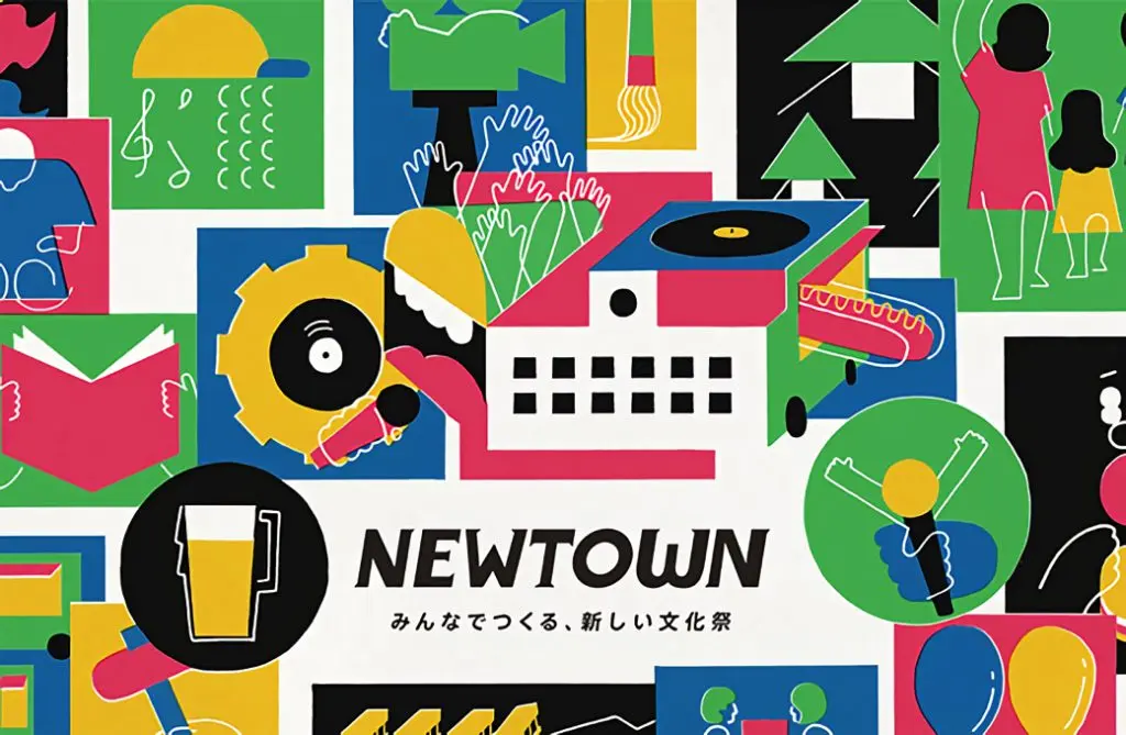 NEWTOWN