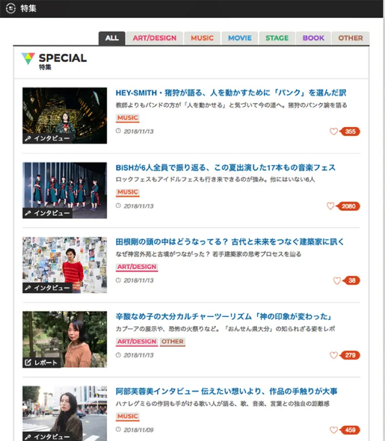 CINRA.NET