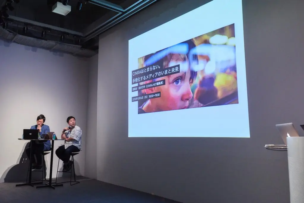 「CINRA.NET」の柏井万作編集長（右）と『MilK JAPON』の星本和容編集長