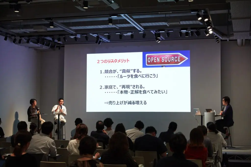 水野仁輔さんと伊東由美子