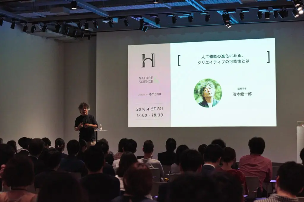 茂木健一郎さん