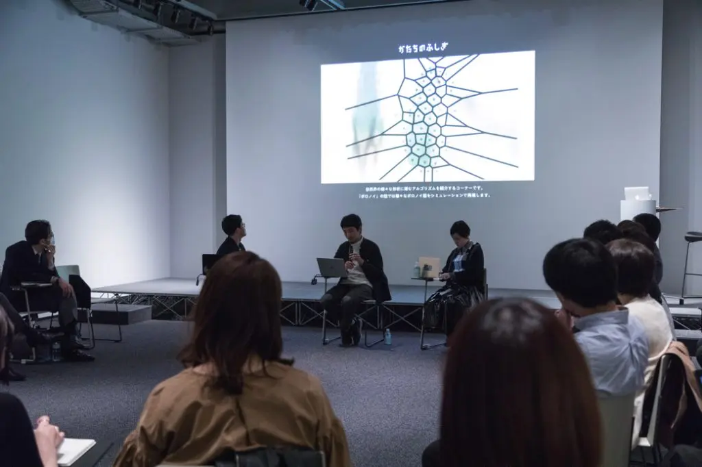 無作為に見えるが、一定のアルゴリズムによって形成されているボロノイパターン