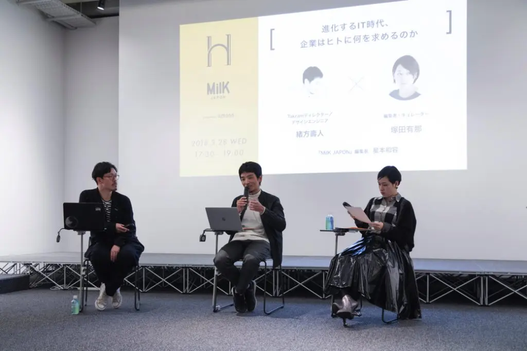 緒方壽人さん、塚田有那さん、星本和容編集長