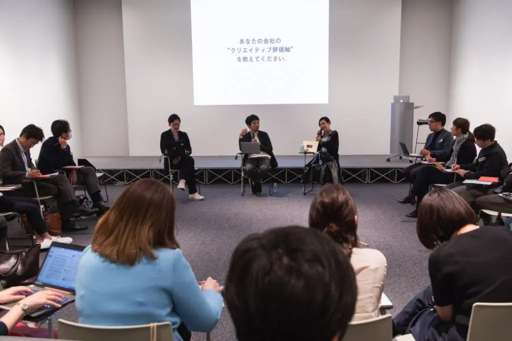 「あなたの会社の『クリエイティブ評価軸』はなんですか？」という問いについて考える参加者