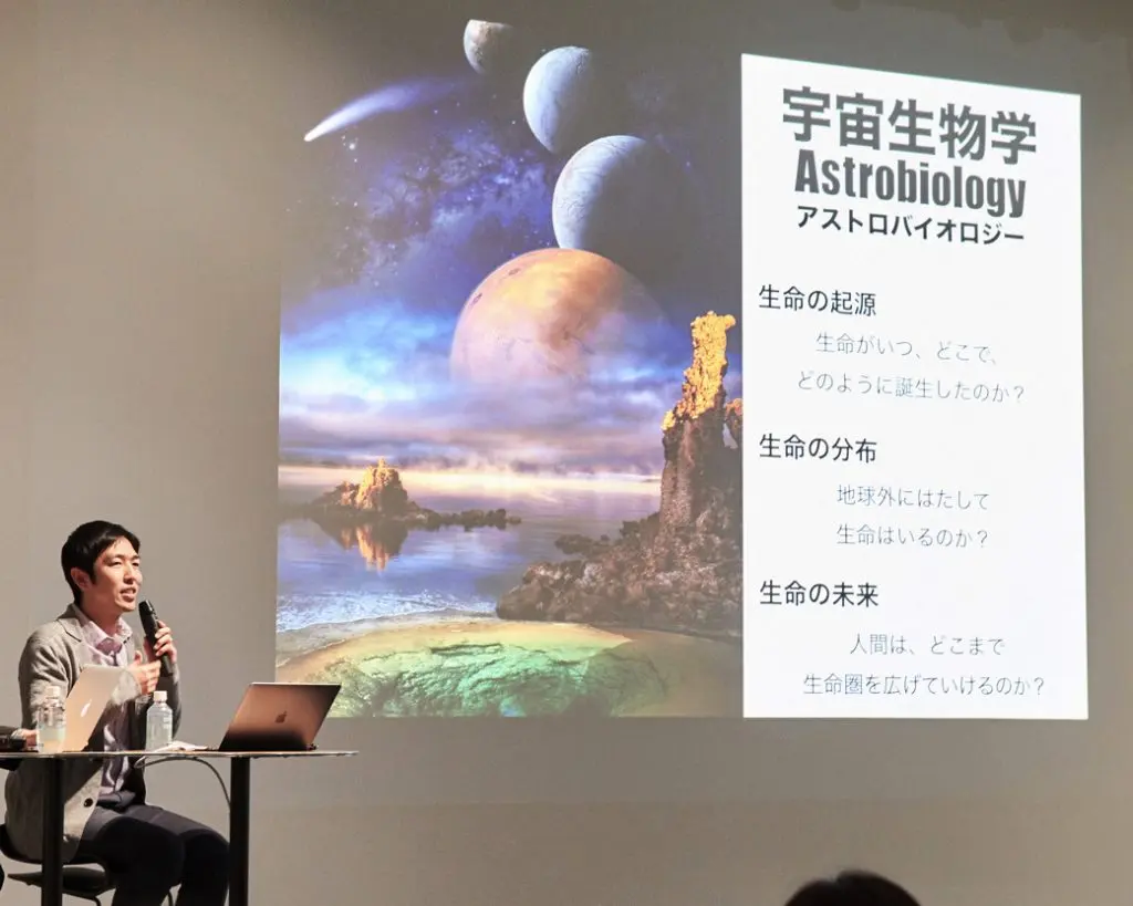 アストロバイオロジー(宇宙生物学)の研究を進めている藤島皓介さん