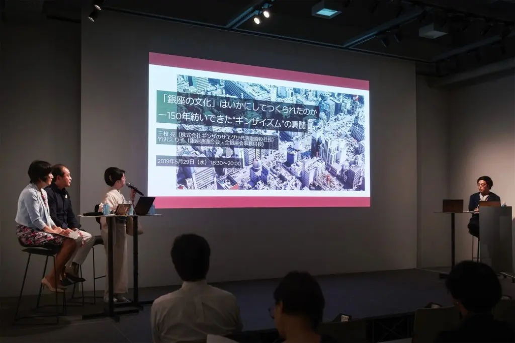 銀座通連合会・全銀座会事務局長の竹沢えり子さん、株式会社ギンザのサヱグサ代表の三枝亮さん、株式会社プレミアムジャパン代表取締役の島村美緒