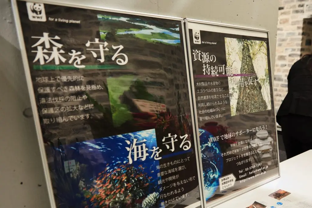 野生生物の保護