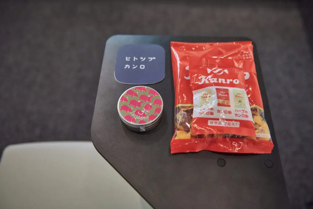 ヒトツブカンロ