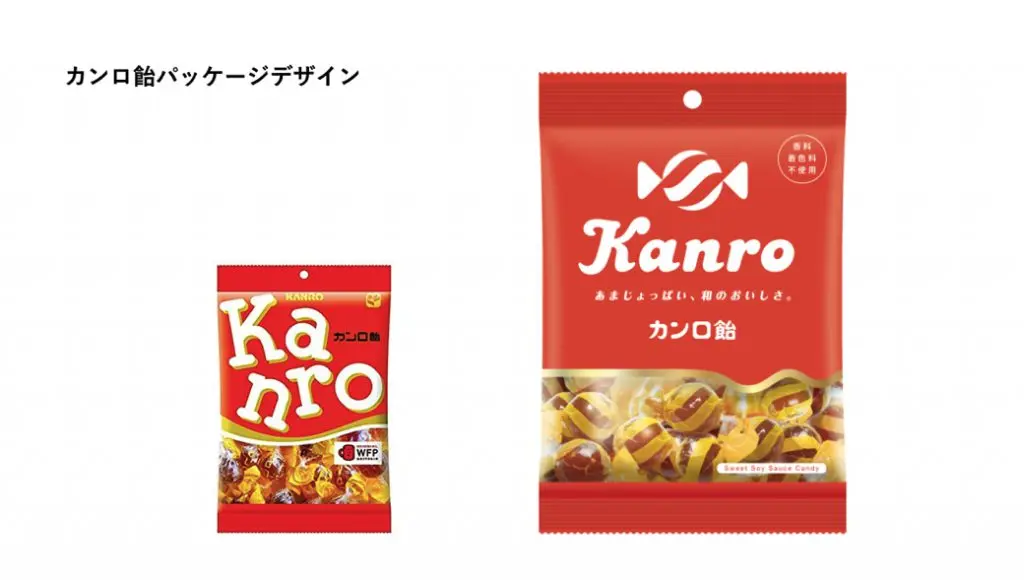 カンロ飴のパッケージデザイン
