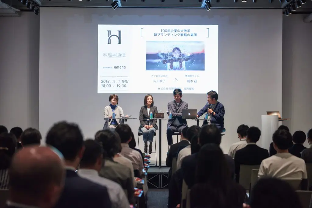 料理通信社代表取締役の坂西理絵、カンロ株式会社の内山妙子さん、博報堂ケトルの船木研さん、「H」編集長のタジリケイスケ