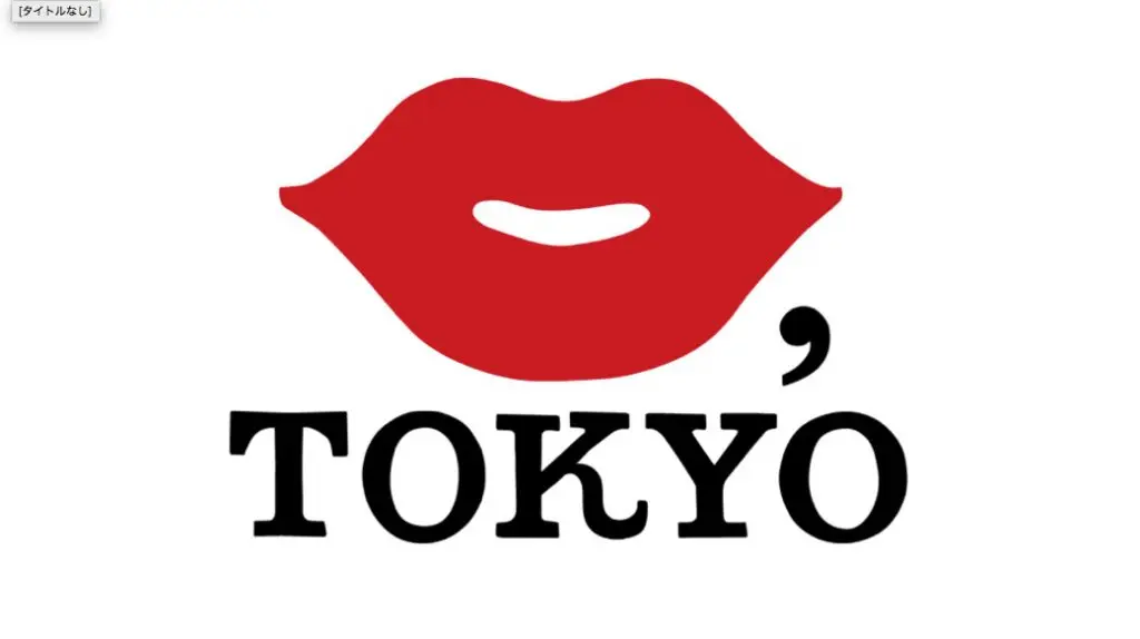 「KISS, TOKYO」