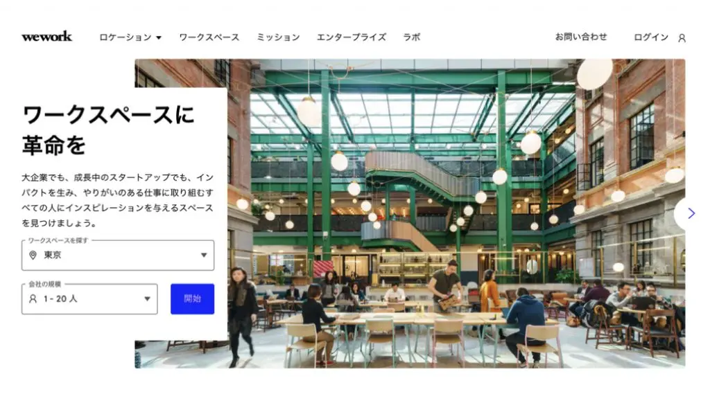 WeWork
