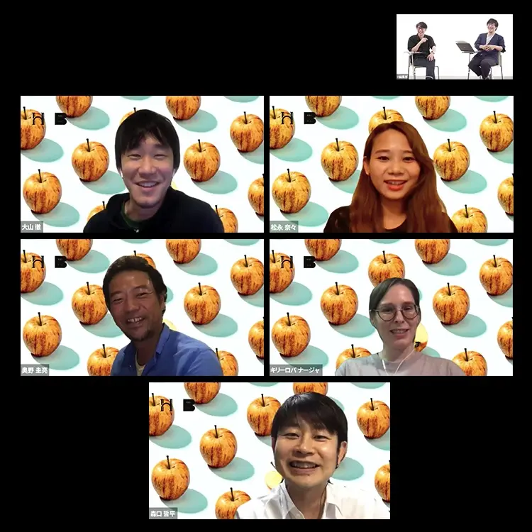 当日のZoom画面(イメージ)