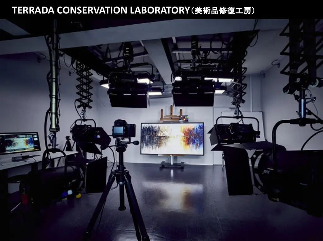 TERRADA CONSERVATION LABORATORY