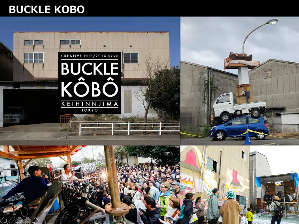 BUCKLE KOBO