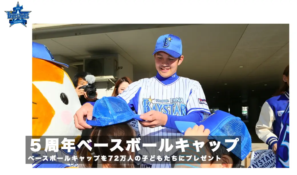 5周年ベースボールキャップ