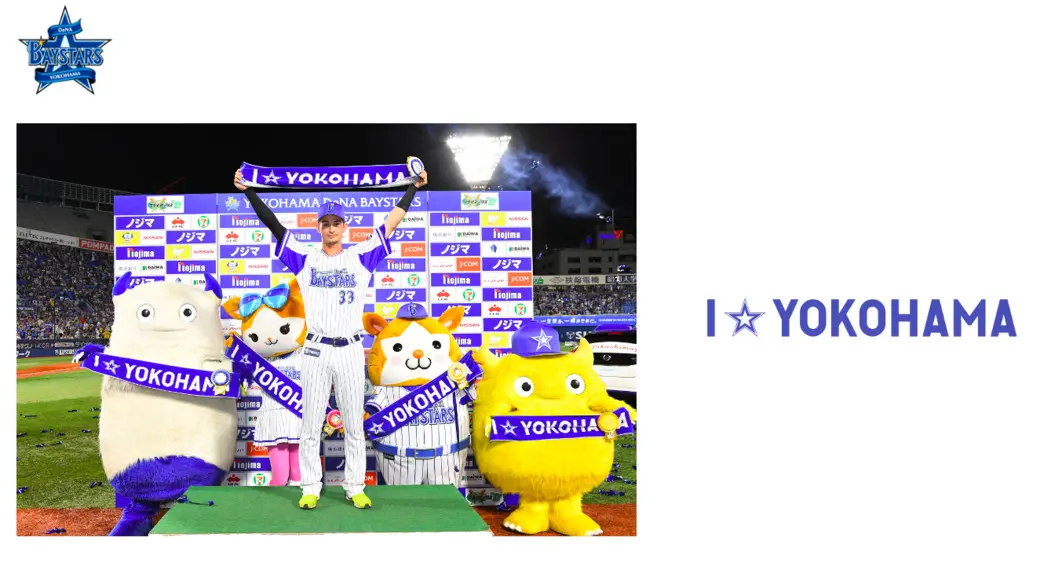 I☆YOKOHAMA