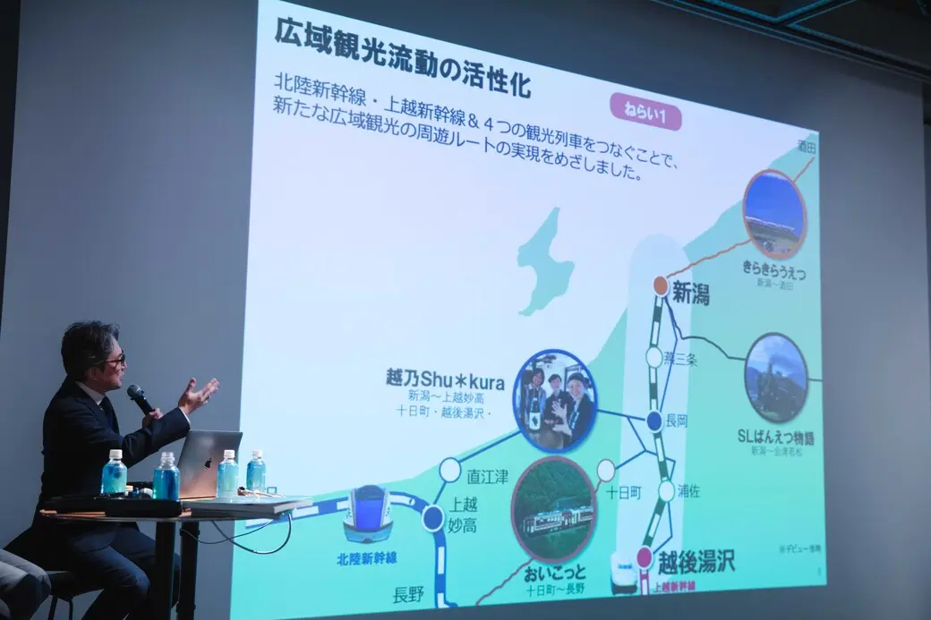 JR東日本の田中壮一さん