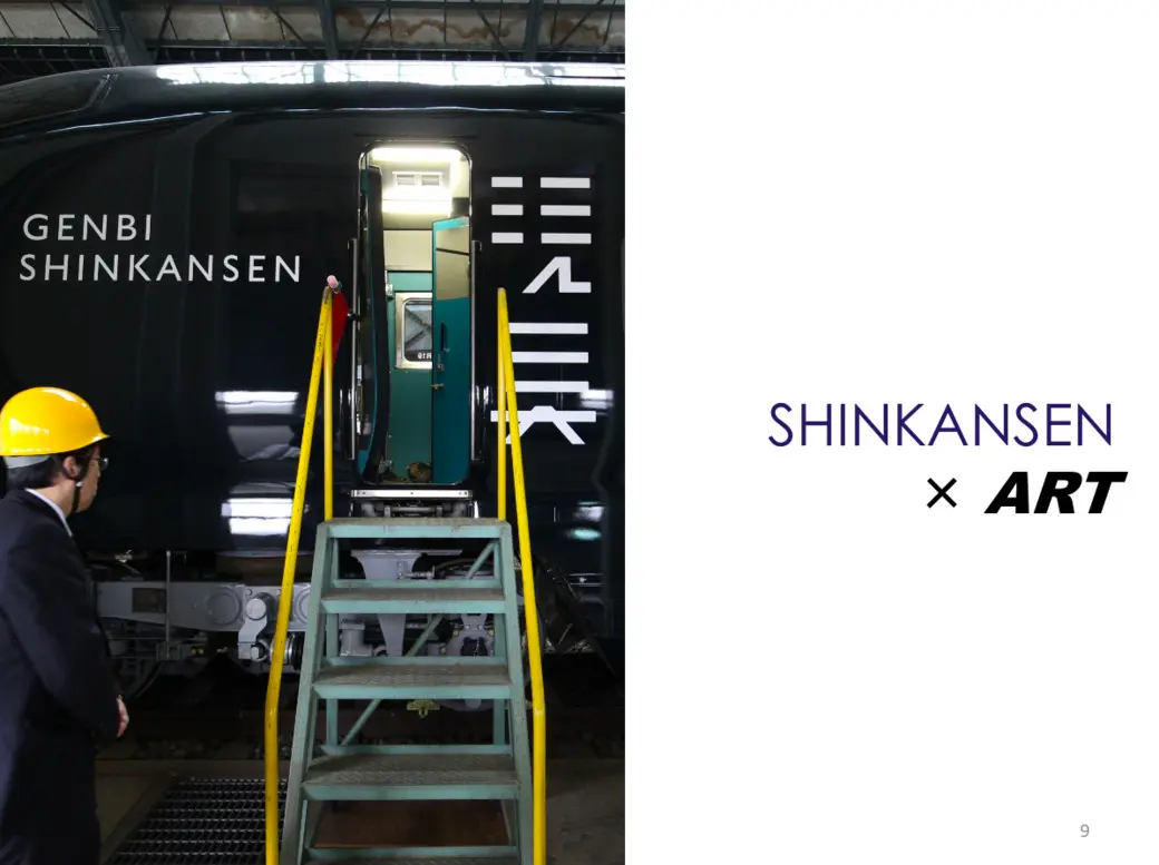 SHINKANSEN
