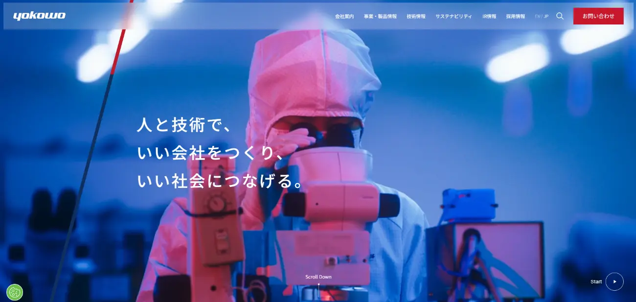ヨコオ公式サイトより（https://www.yokowo.co.jp/のリンク）｜VIカラーのトラディショナルブルーとイノベーションレッドを意識したライティングによる撮影　