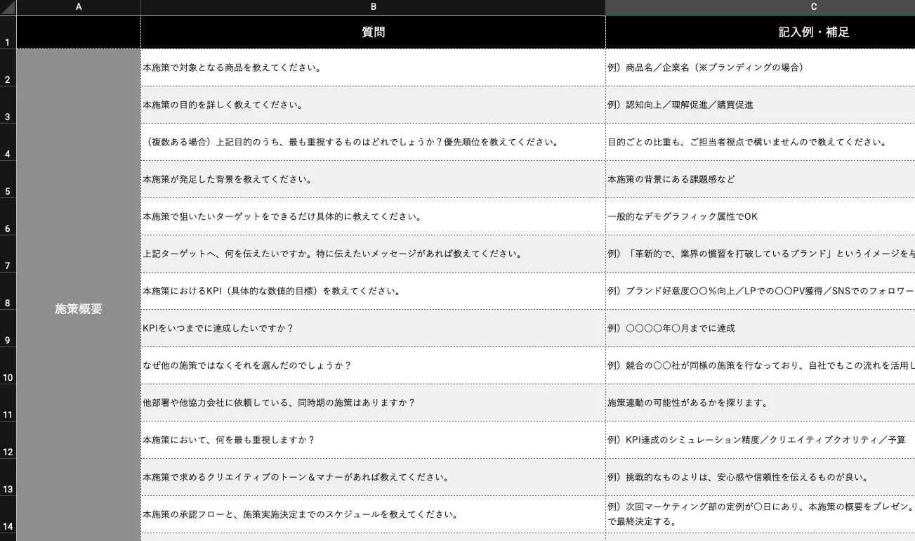スクリーンショット 2024-07-24 15.17.02.png