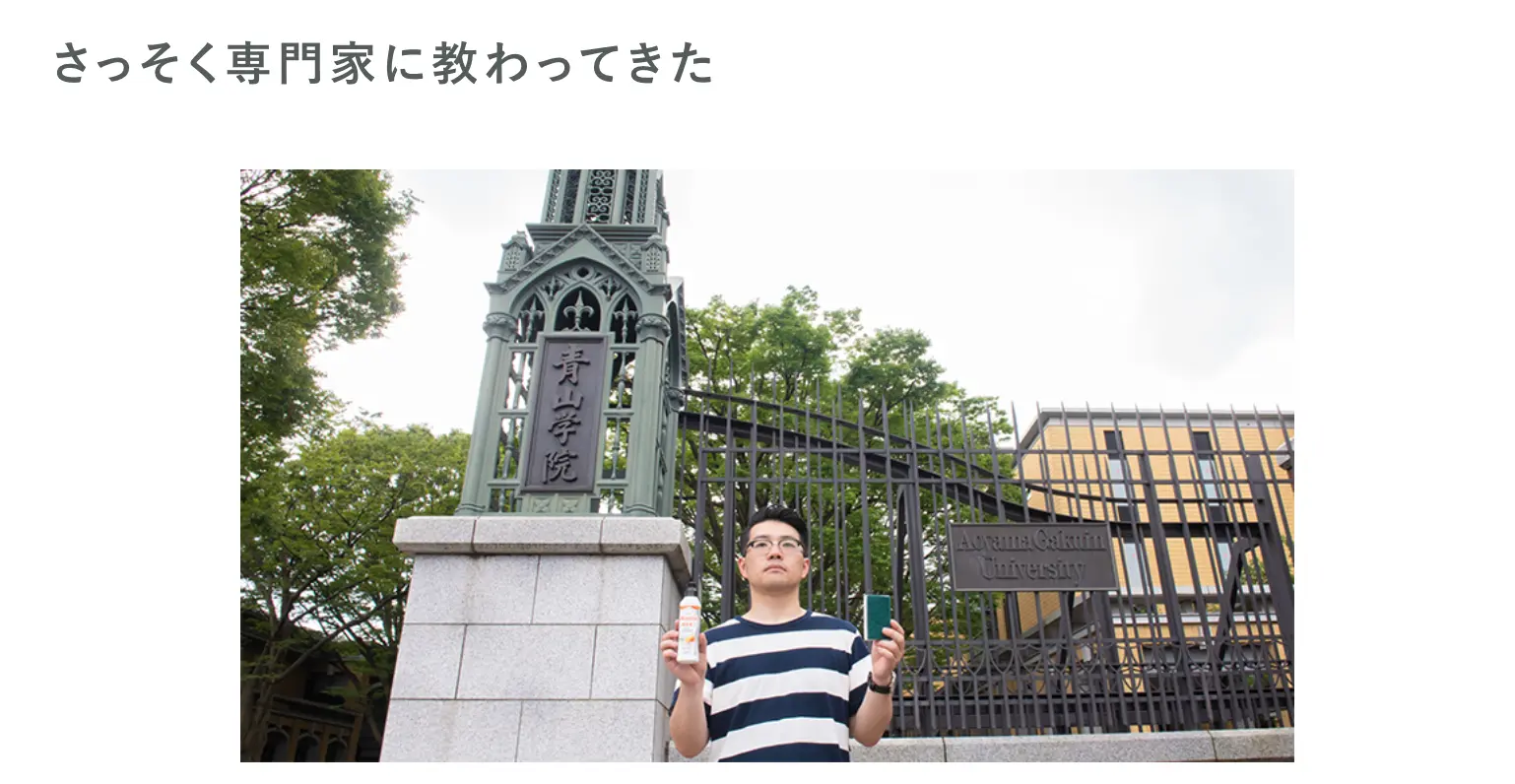 スクリーンショット 2019-10-21 16.07.58.png