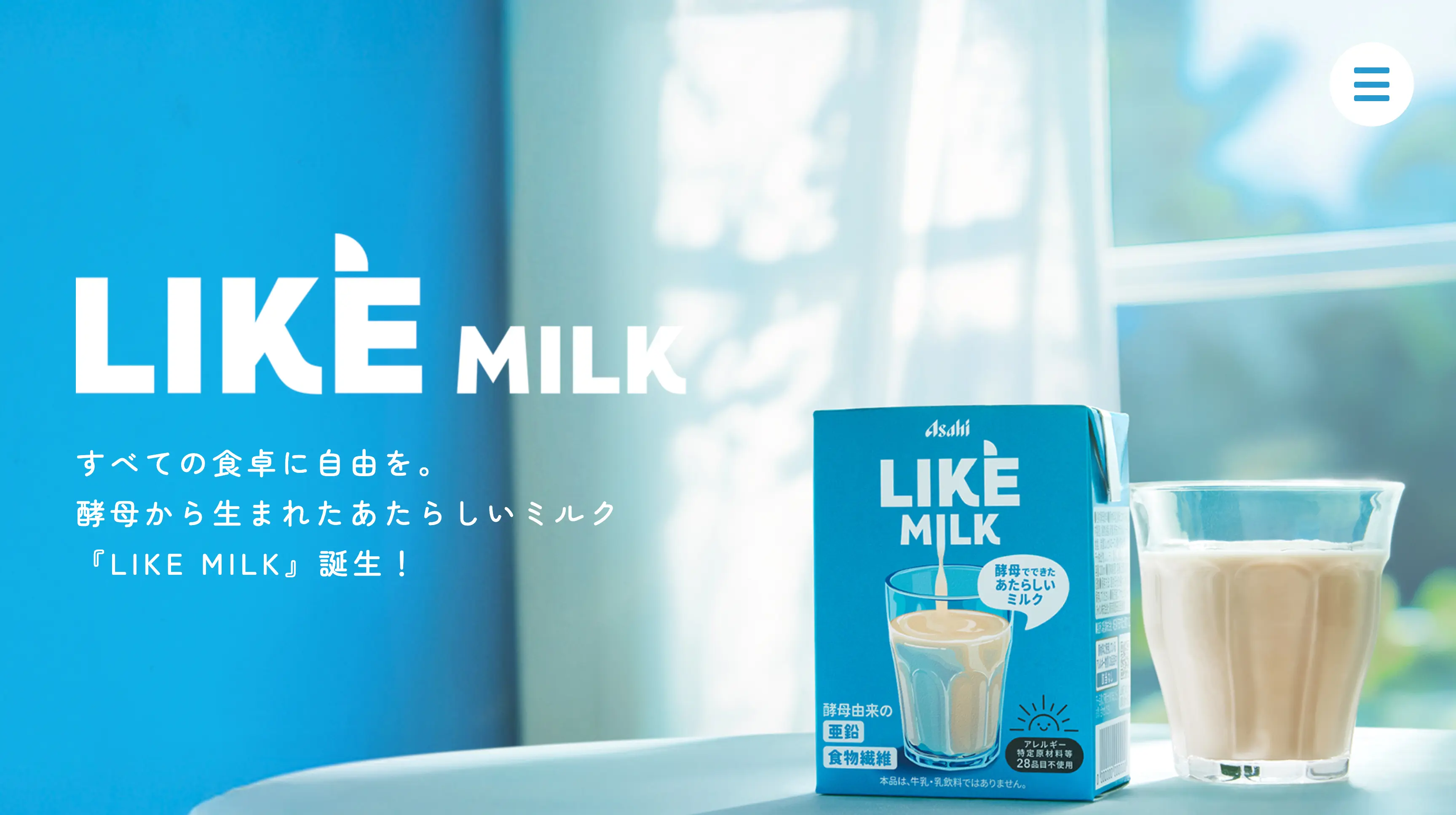 LIKE MILK