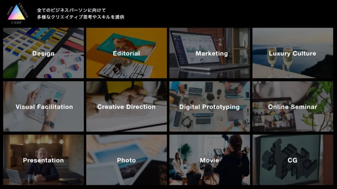 insights_docomo_cc_2.JPG
