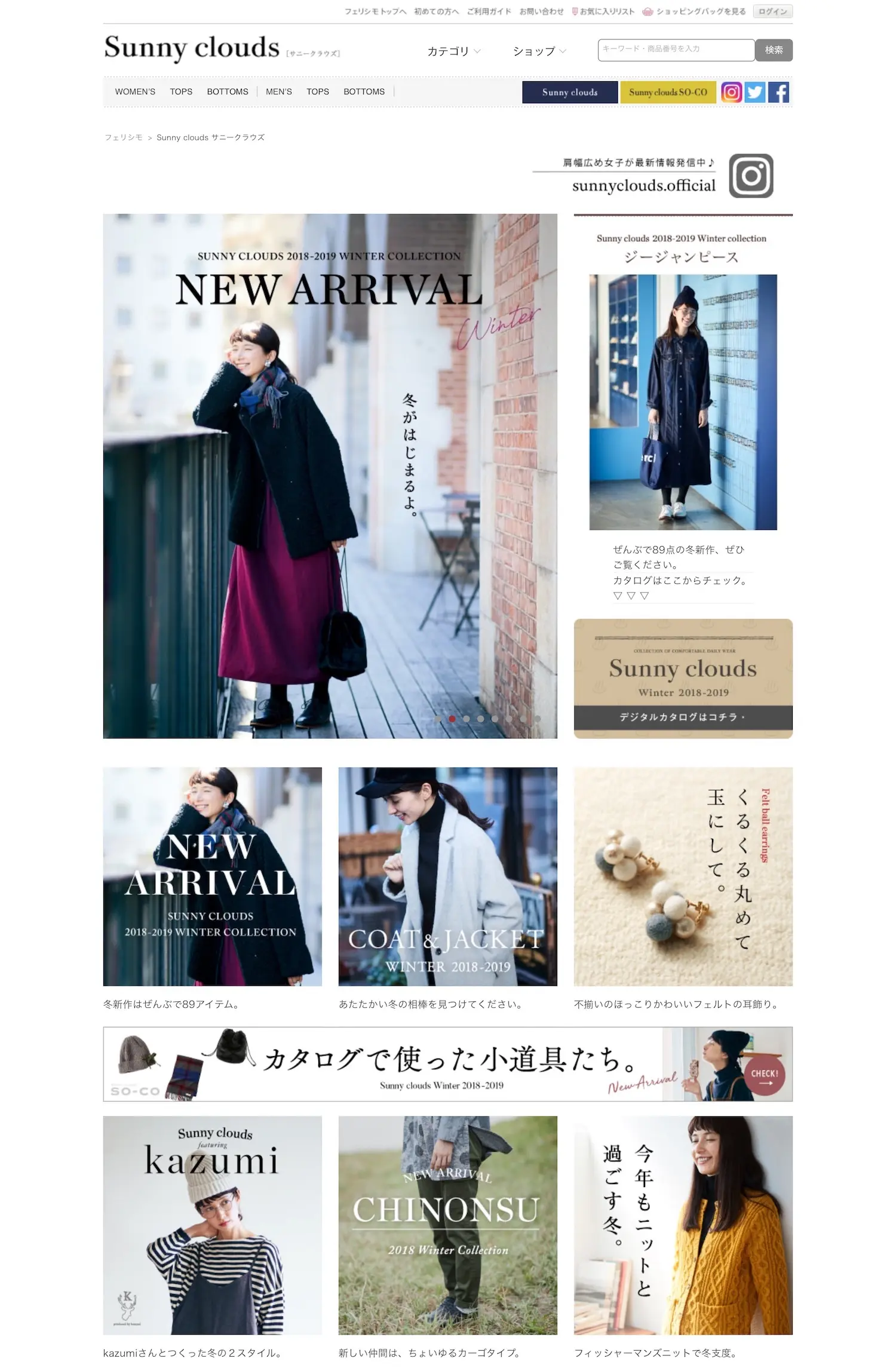 17.Wp サニークラウズ.JPG