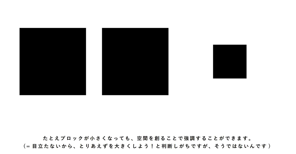 空間設計の具体例3