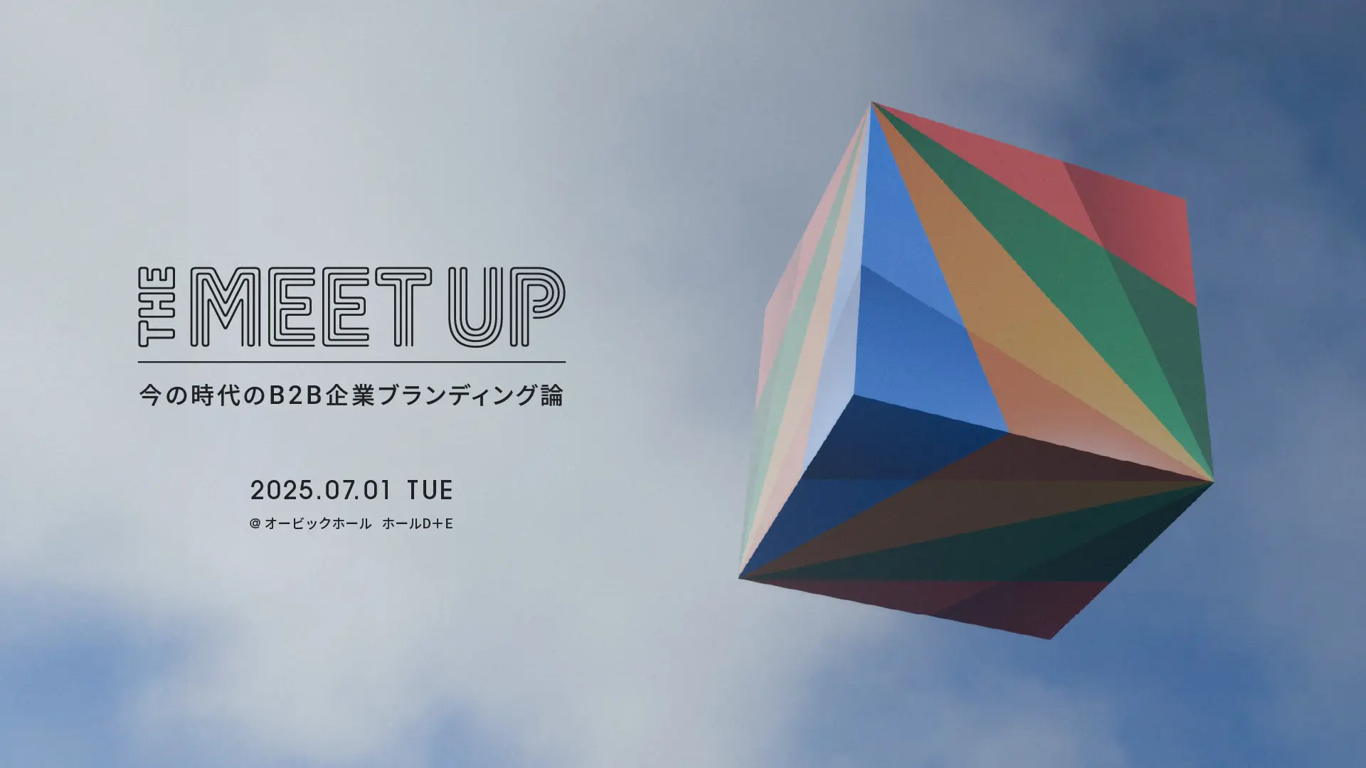 250701_TheMeetUp_KV_1920x1080.jpg