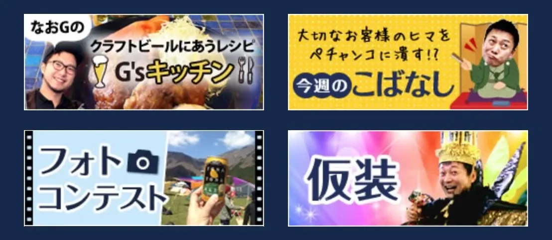 17.Bp.ブログ的コンテンツ.jpg