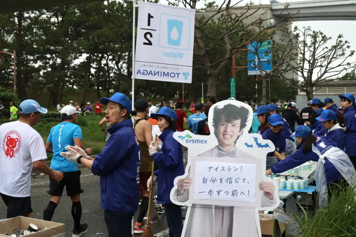 神戸マラソンEXPO３