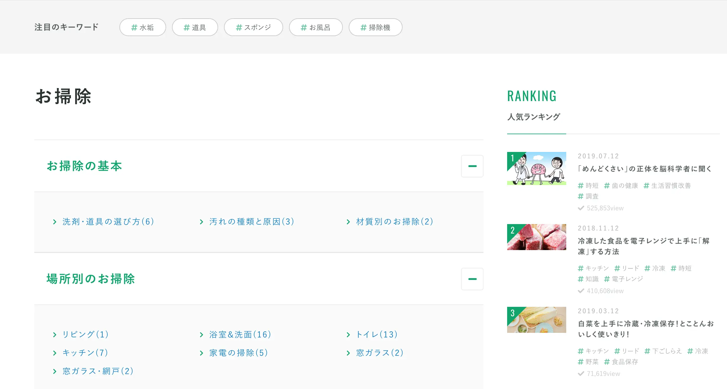スクリーンショット 2019-10-21 16.01.19.png