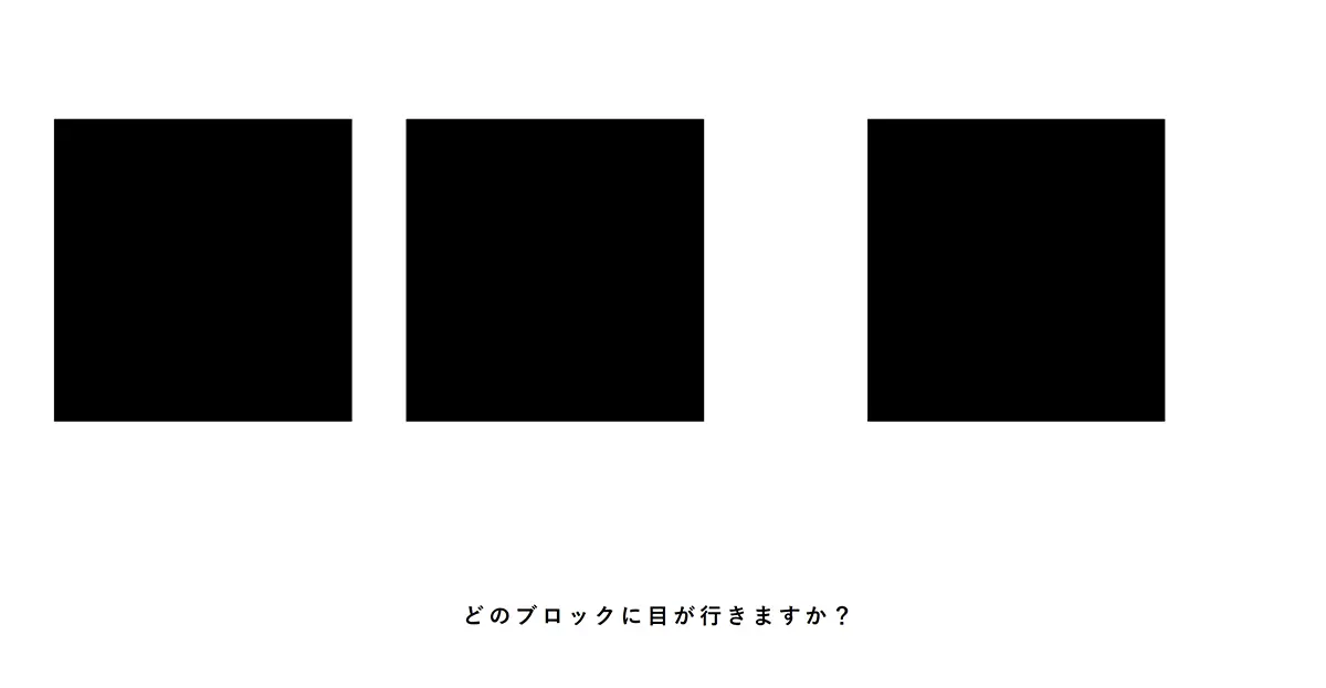 空間設計の具体例2