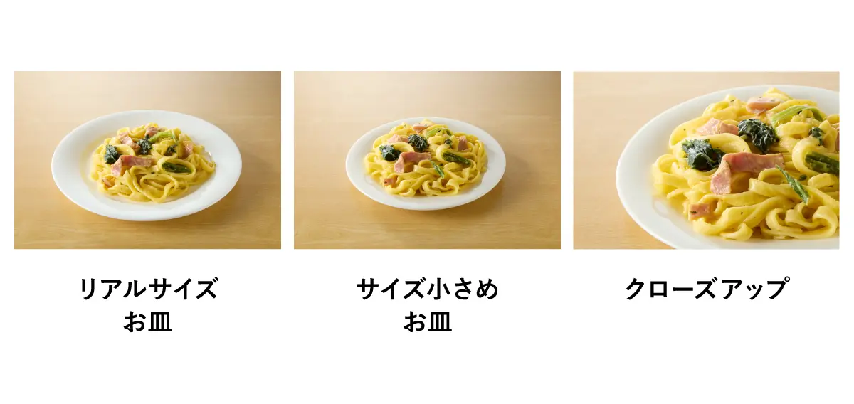 表現の工夫は、“演出”ではなく“設計”
