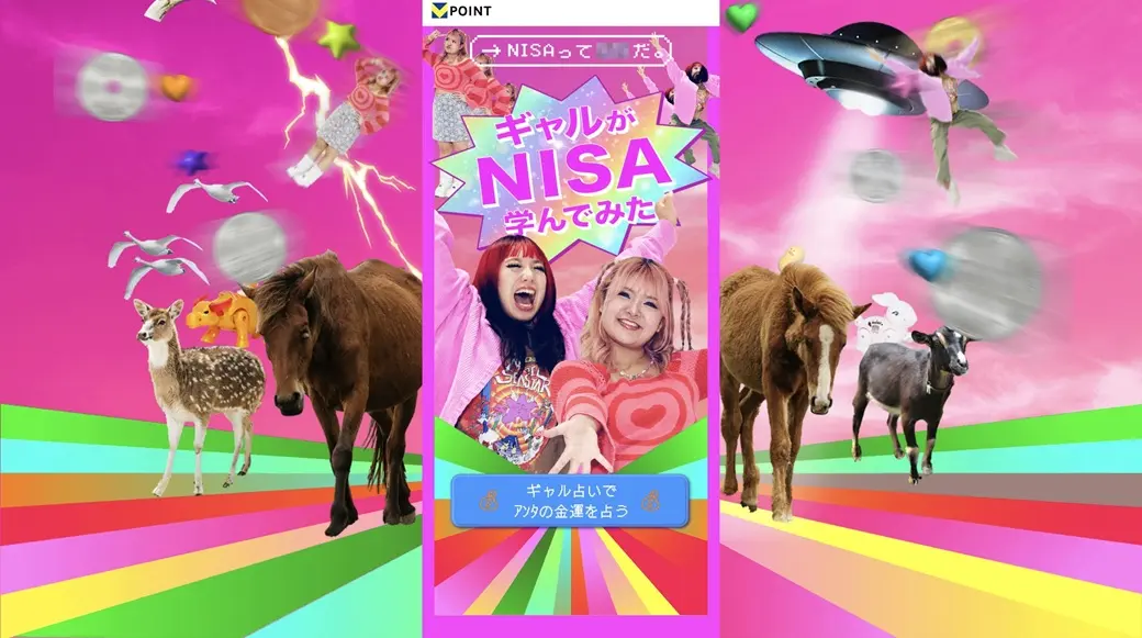ギャルNISATOP.jpg