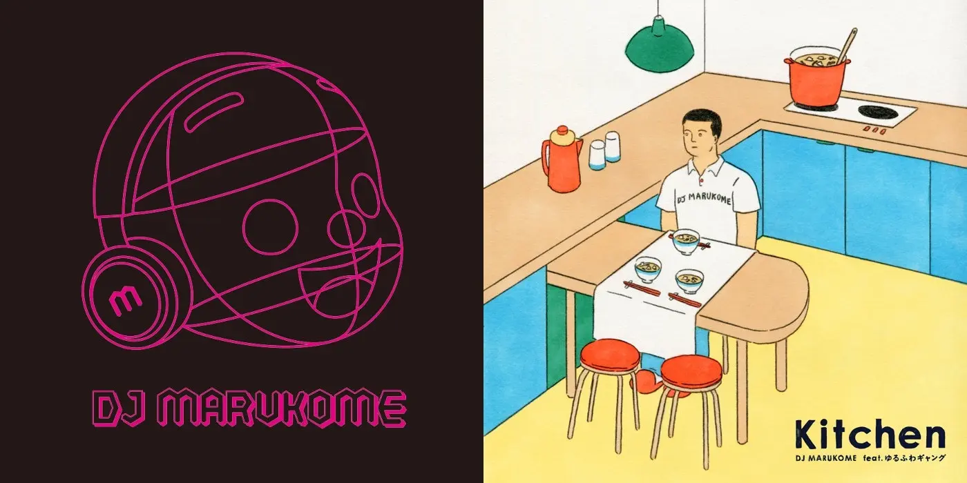 01. DJ_Marukome.jpg