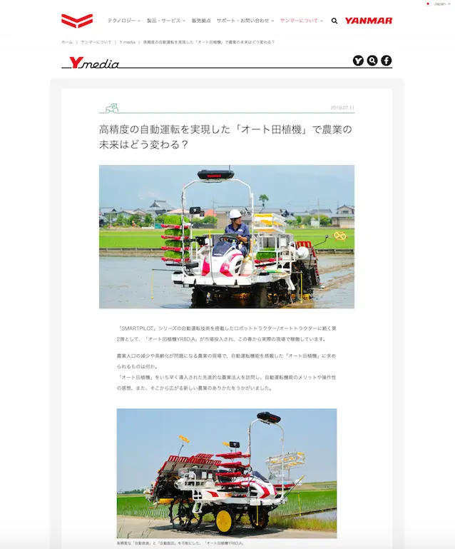 スクリーンショット 2019-11-07 21.51.48.png