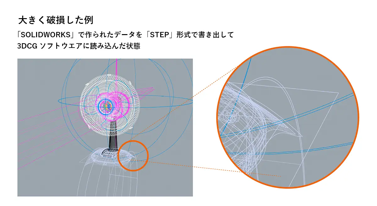3_1_1200x任意_破損例.jpg