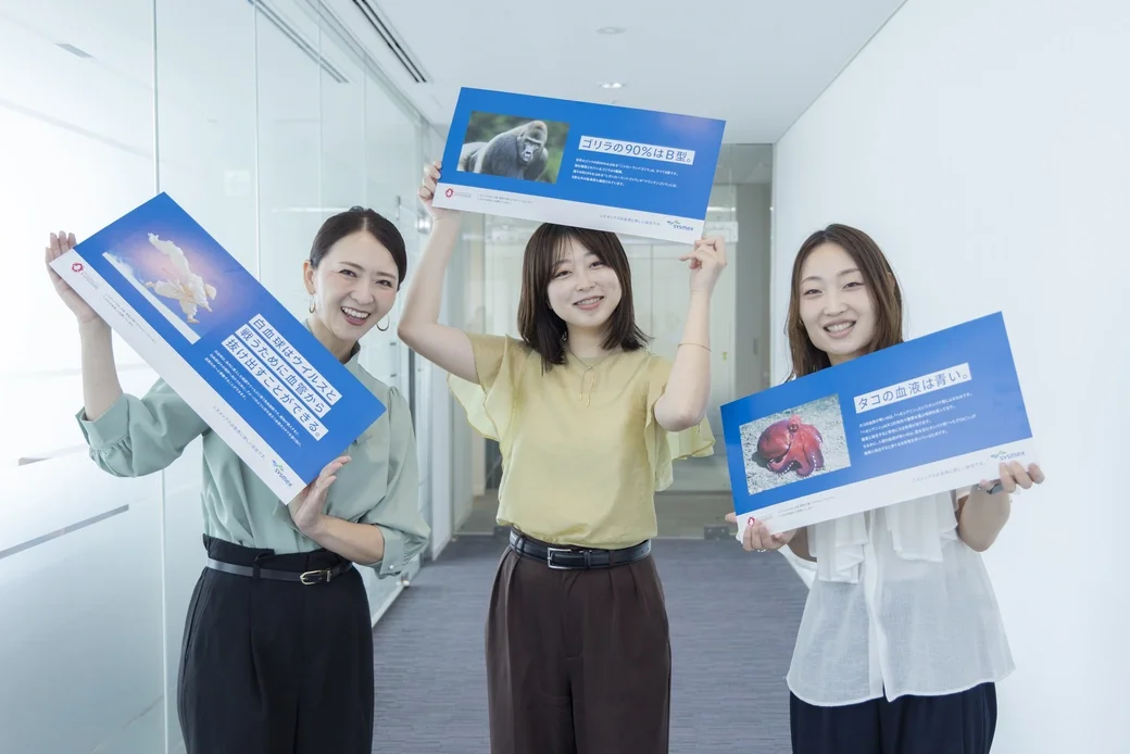 シスメックスのイメージを、ポジティブな面で更新した施策。社内からは驚きや共感が寄せられ、企業イメージが向上した調査結果も得られた。そして初応募での経済産業大臣賞受賞につながった