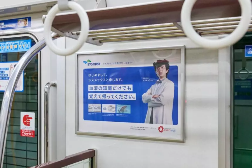 動画CMはオンライン、血液に関する知識は“留まって読める”電車内へ。動画CMのキャラクターを車内にも掲出し、同じ世界観でつないだ。接点ごとに役割を分けながら束ねることで、理解の深さを設計ししている。