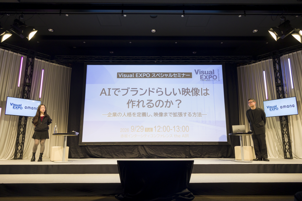 アートディレクター/プロンプトアーキテクト コンスタンス リカ(左)、デパートメントマネージャー/エグゼクティブプロデューサー 林宏介(右)