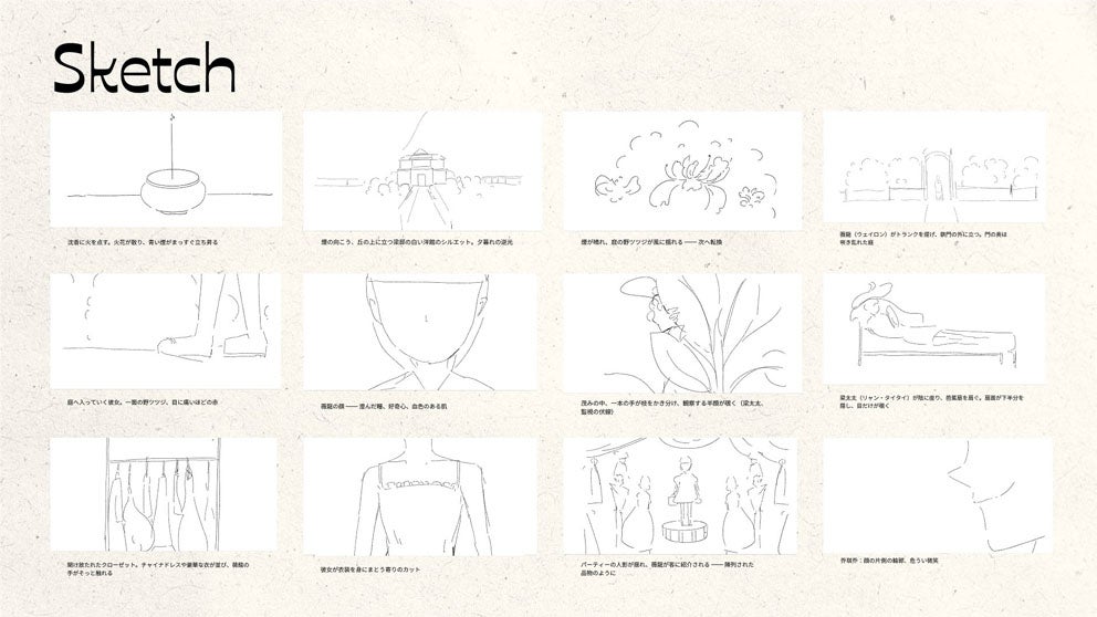 映像制作のために描いた手描きの絵コンテ。各カットに場面の内容や光、人物の表情などを短い文で添えている。線は簡素でも、構図と演出の意図ははっきりしている。このスケッチが、後の工程でAIに構図を伝える設計図になる。